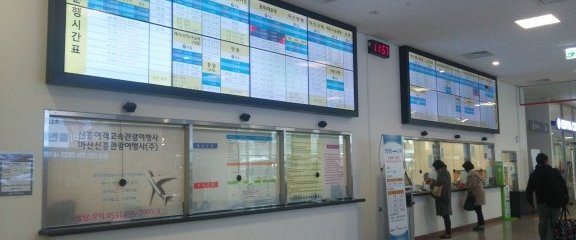 金海旅客ターミナル（バスターミナル）